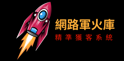 解決你沒有人脈的問題