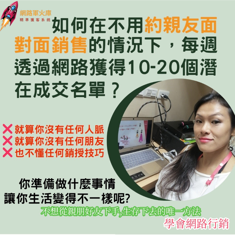 自動式進人系統 | 不求人