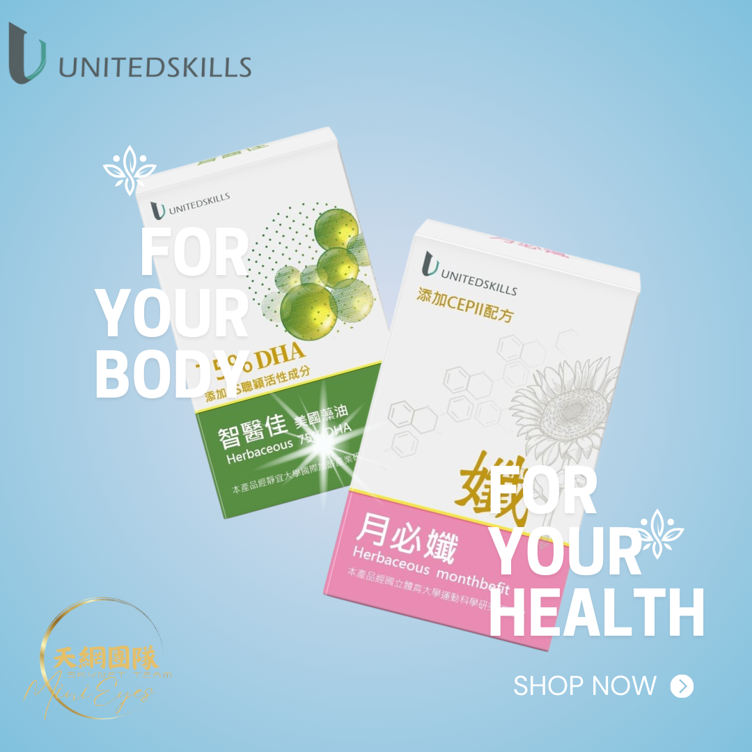 優能富創 | 優質產品